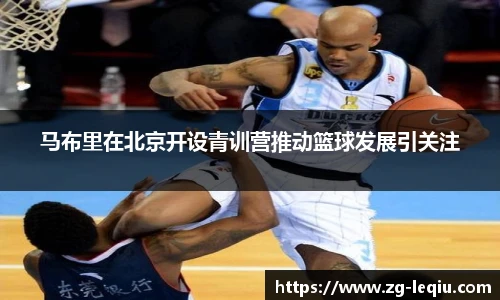 乐球直播