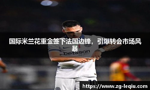 乐球体育直播