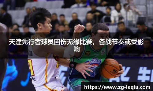 乐球体育