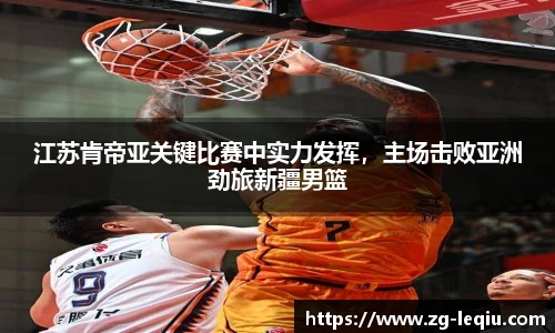 乐球直播