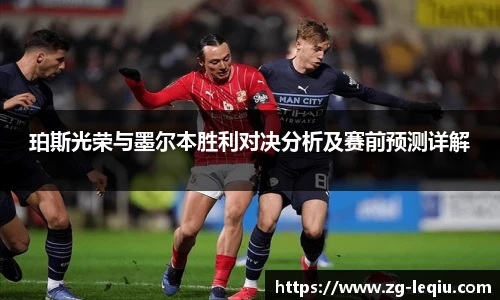 乐球体育