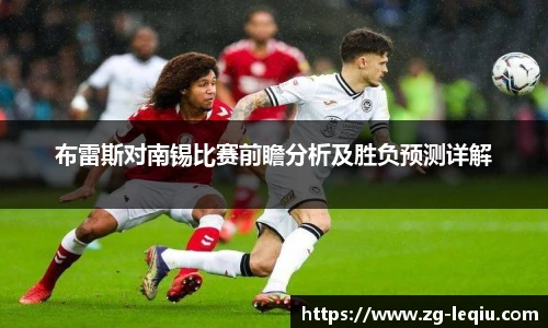 乐球体育直播间