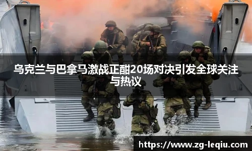 乐球体育直播
