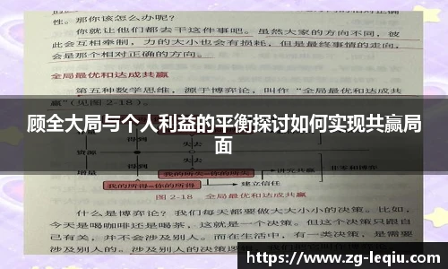 乐球体育