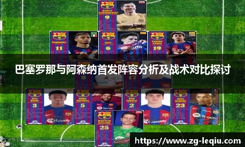 乐球体育直播