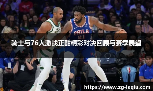 乐球体育直播