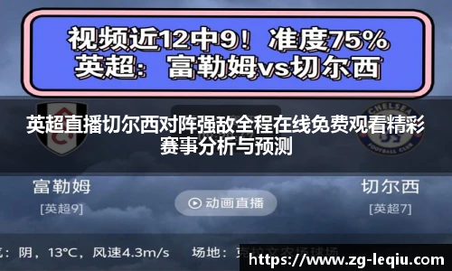 乐球体育