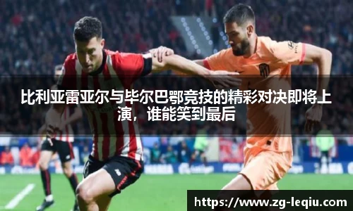 乐球体育