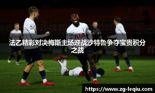 乐球体育直播