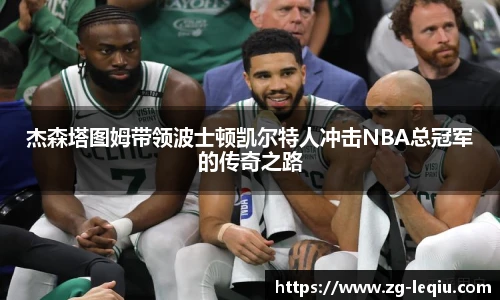 乐球体育直播间