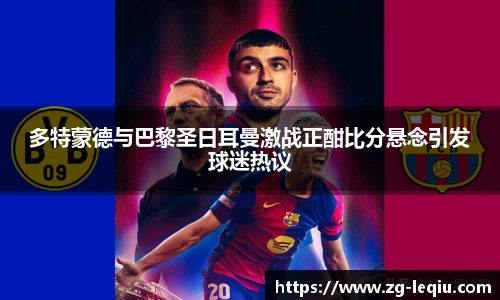 乐球体育