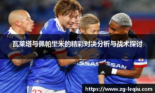 乐球体育直播