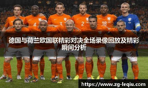 乐球体育直播间