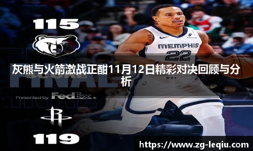乐球体育