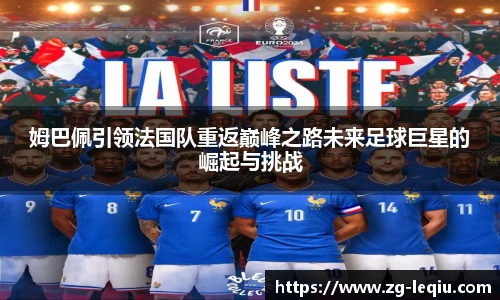 乐球体育直播