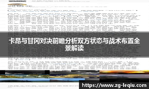 乐球体育