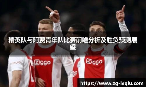 乐球直播
