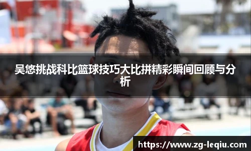 乐球体育直播