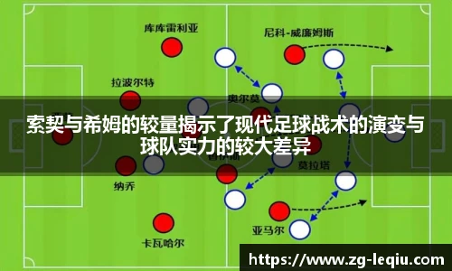 乐球体育直播间