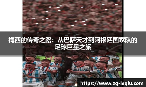乐球体育直播