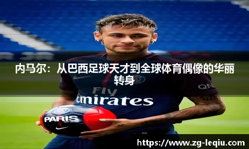 乐球直播