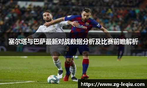 乐球体育直播