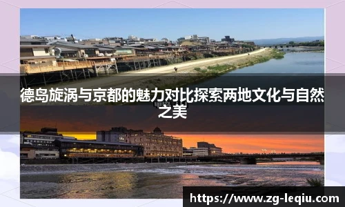 乐球体育