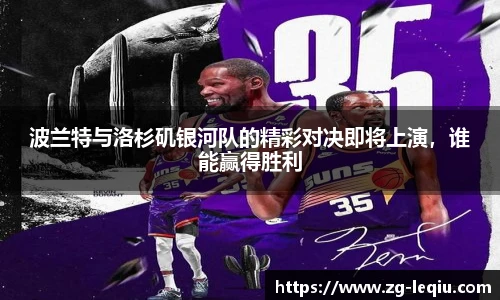 乐球体育直播