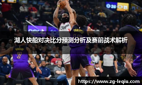 乐球体育
