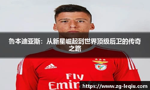 乐球体育直播