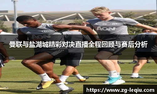乐球体育