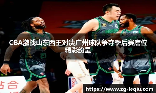 乐球直播