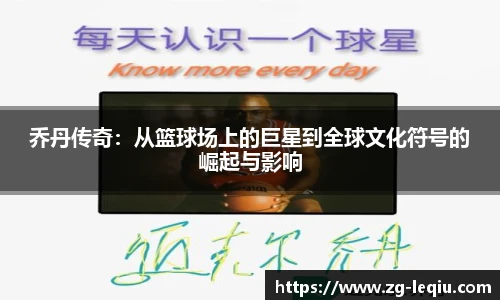 乐球体育直播