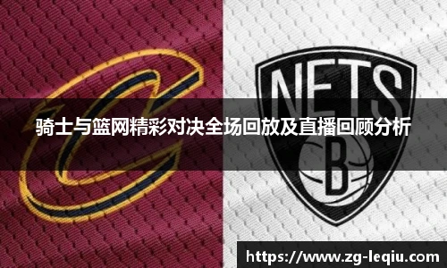 乐球体育直播间