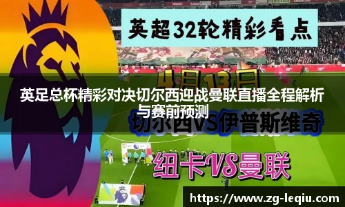 乐球体育直播间