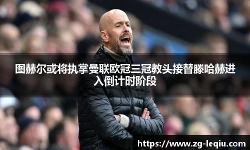 乐球体育直播间