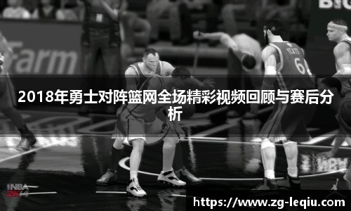 乐球体育直播