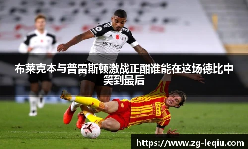 乐球直播