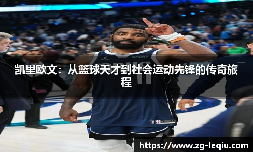 乐球体育直播间