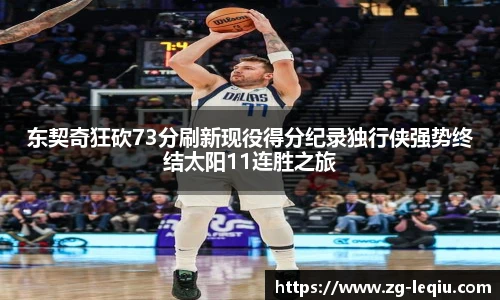 乐球体育直播