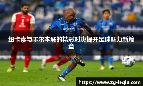 乐球体育