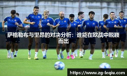 乐球体育