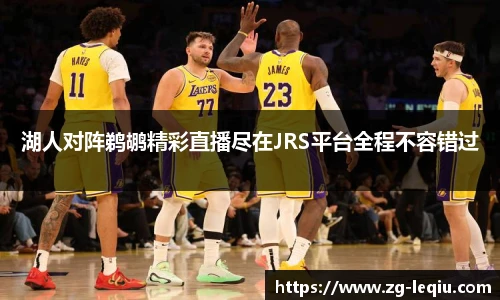 乐球直播