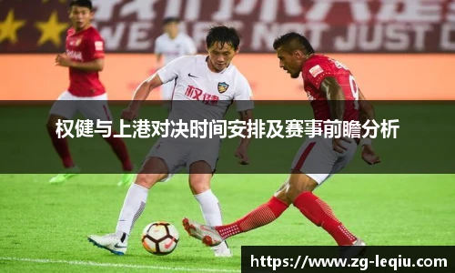 乐球体育直播间