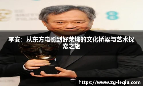 乐球体育直播间