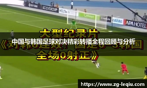 乐球体育直播